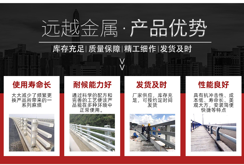 防撞护栏详情页_04.jpg
