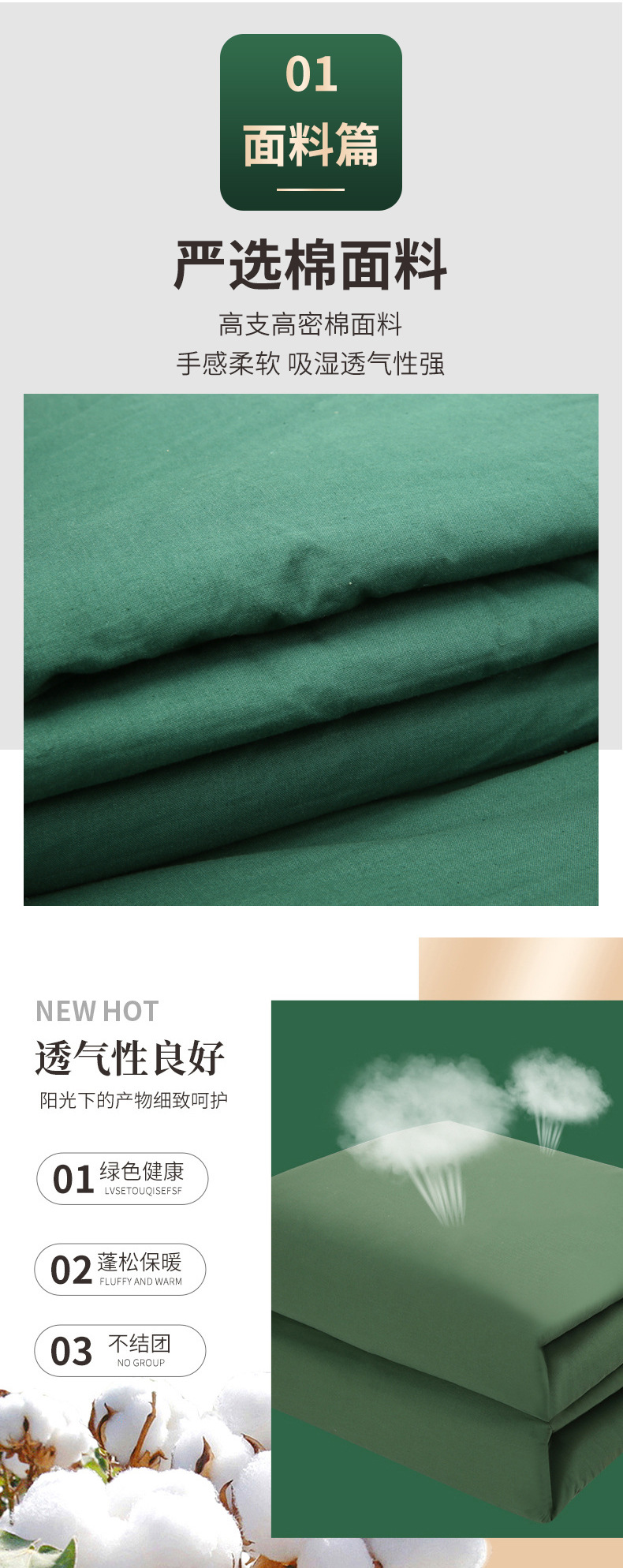 详情_03.jpg