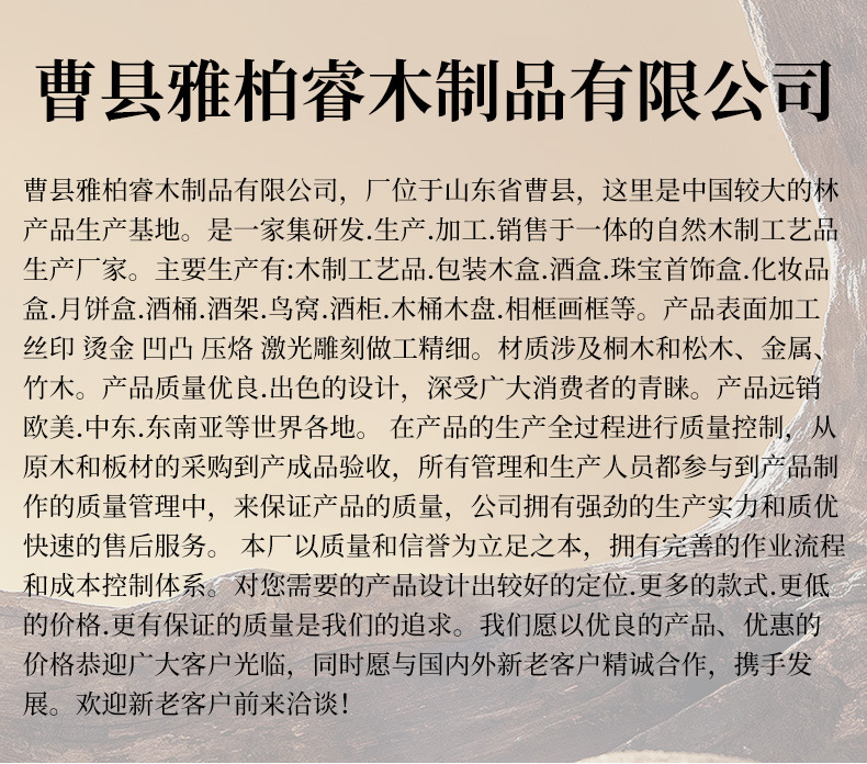 通用详情_02.jpg