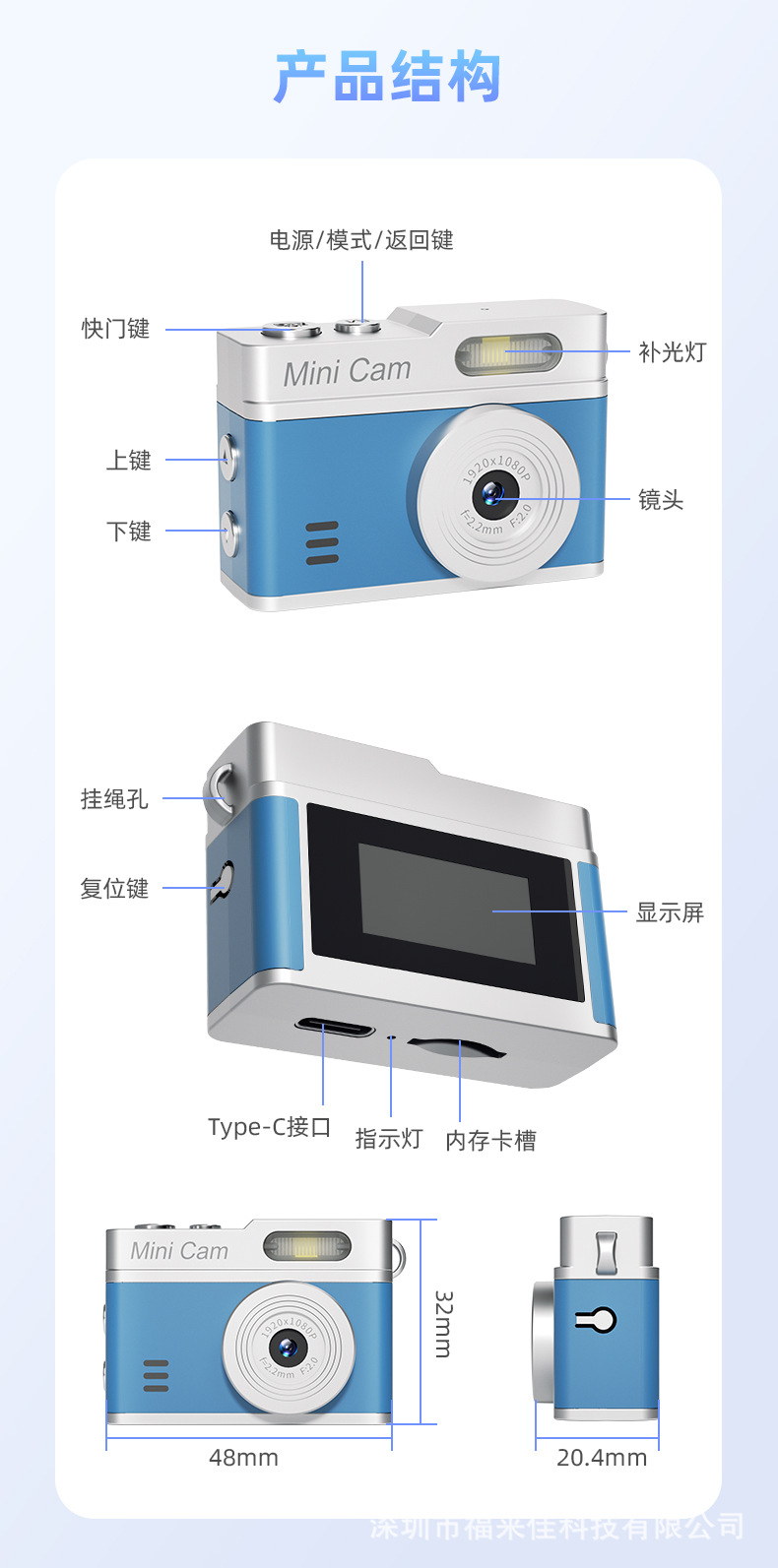 详情 11.png