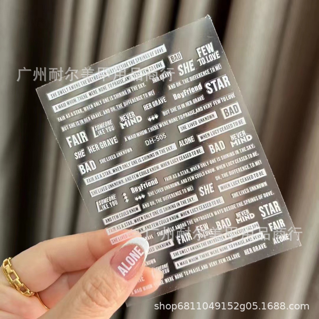 505白