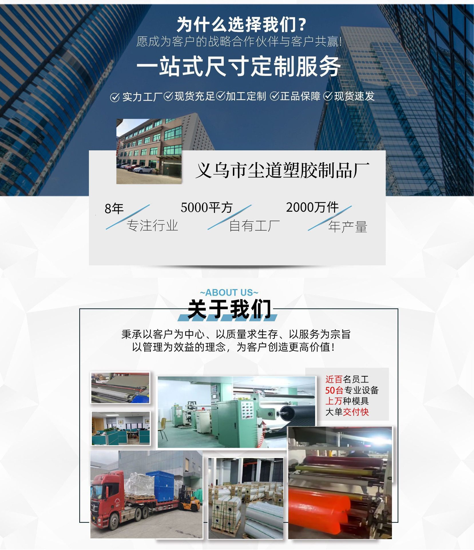 胶带2
