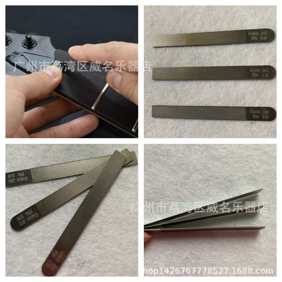 琴枕锉刀片9_副本