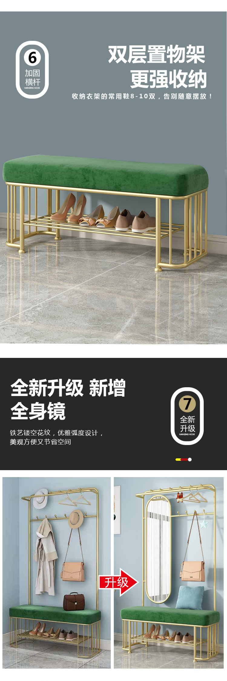 金盛达衣帽架-1_09