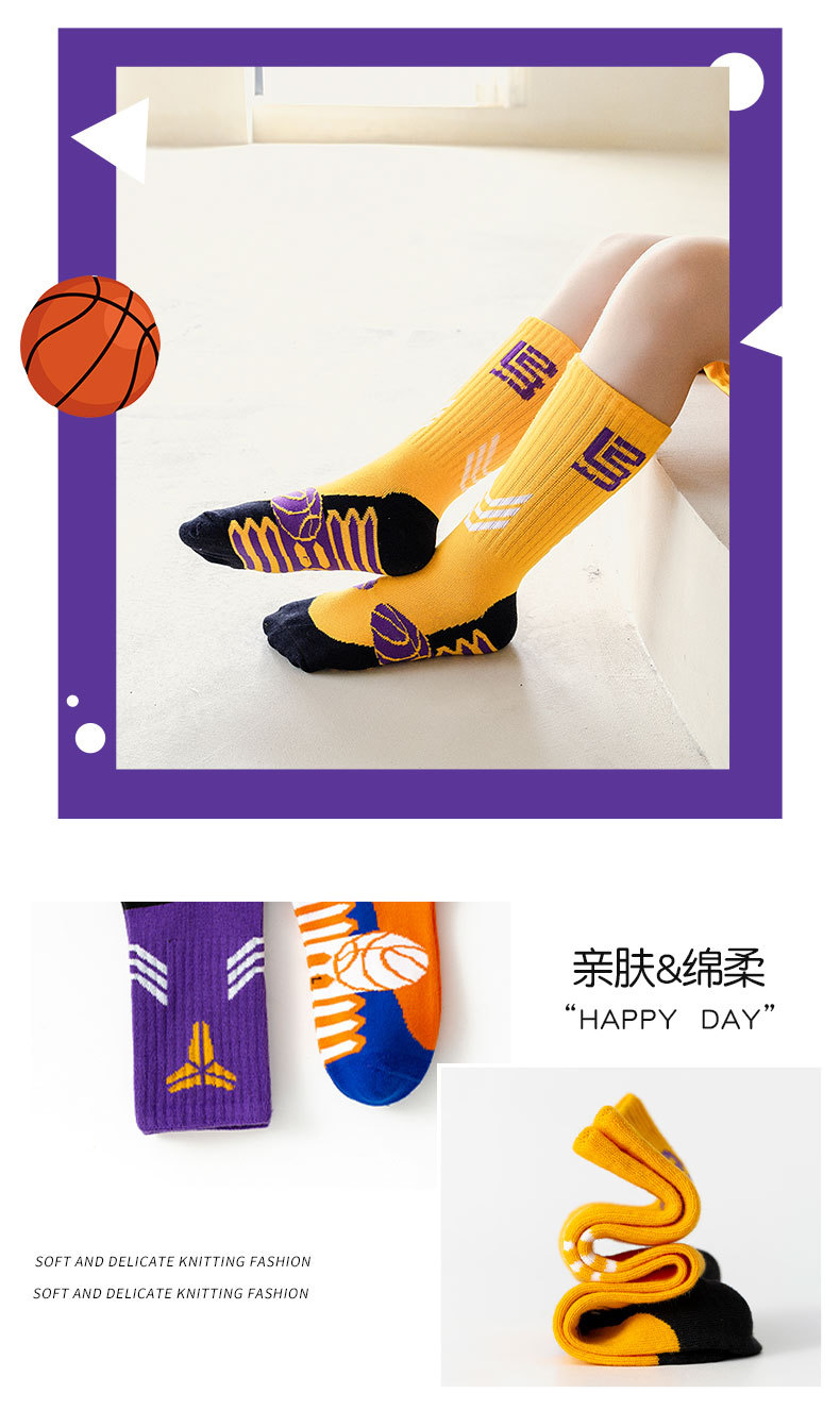 篮球袜_15