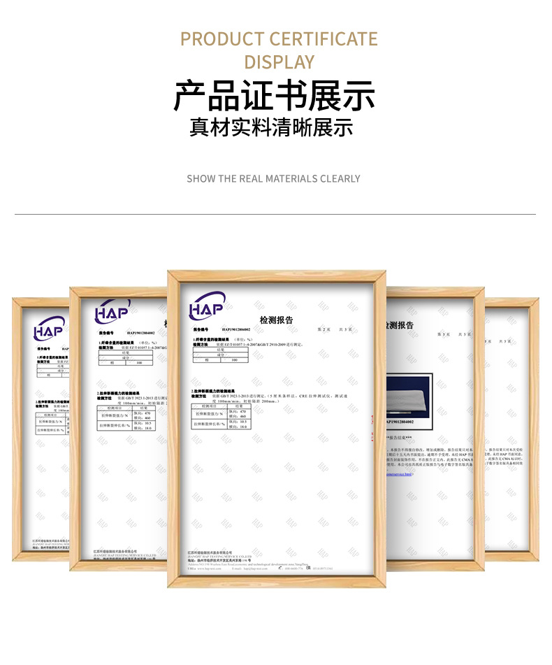 纺织详情页华夫格、_20