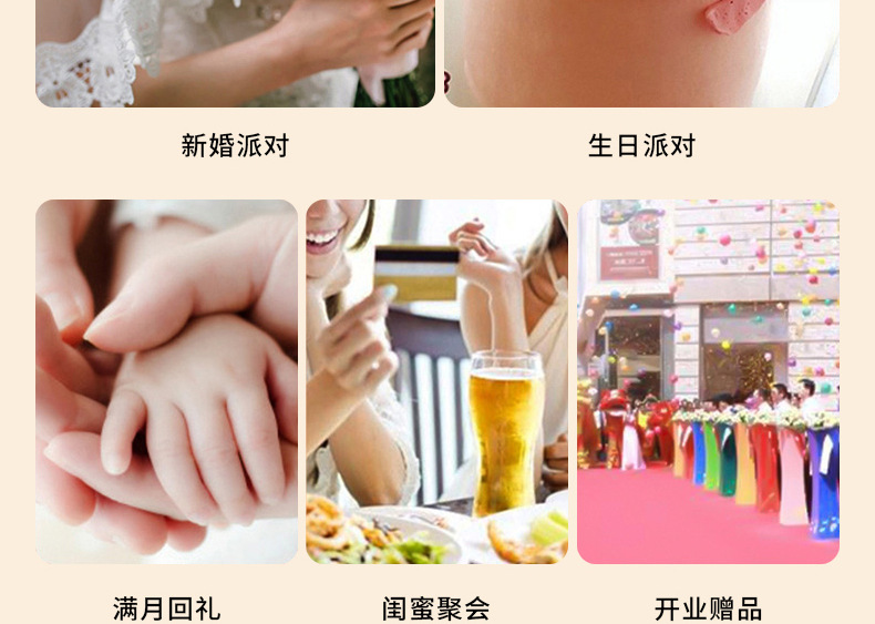 详情_12