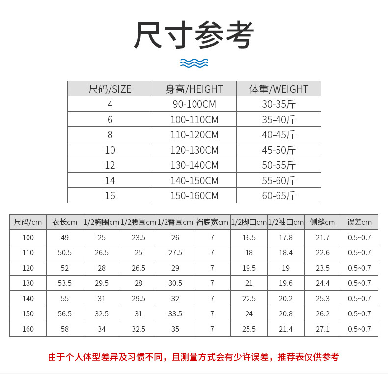 黄边恐龙短裤_03.jpg