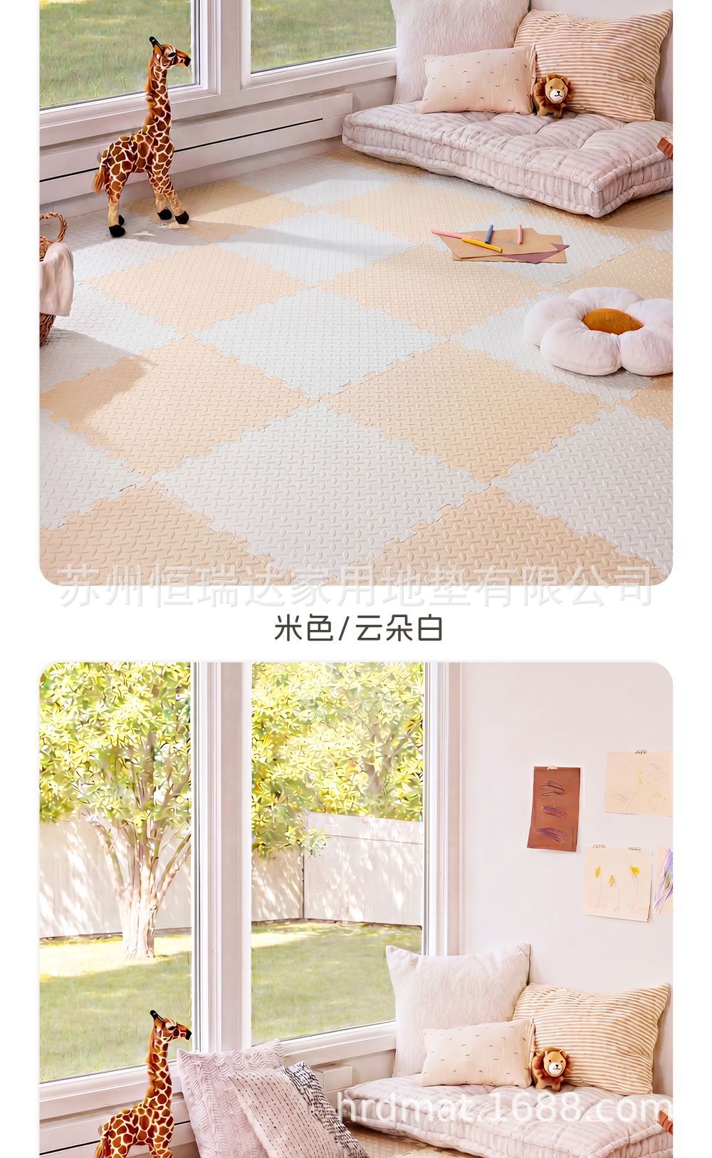 居家-详情页（嘉倍禾NEW）-1_04.png