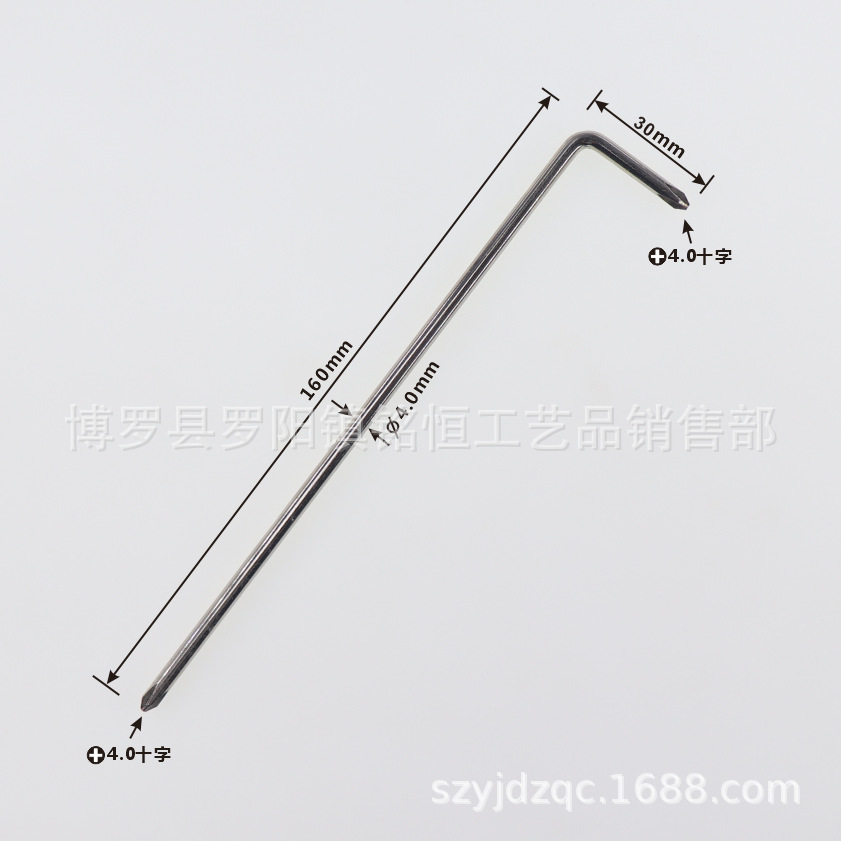 L型4X30X160双十字镀镍-3.png