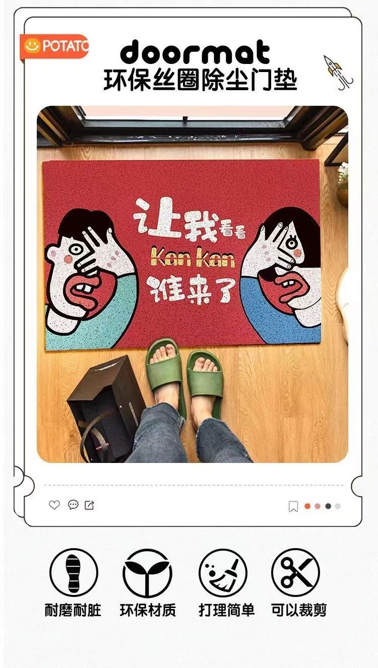 搞怪卡通地垫,丝圈地垫,入户门垫,耐脏防滑垫