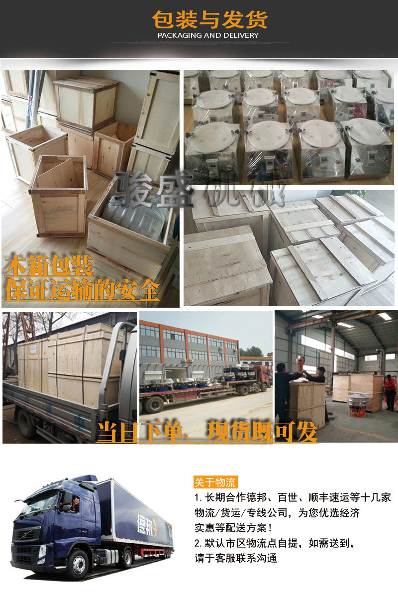 11550596502_1776273813_副本