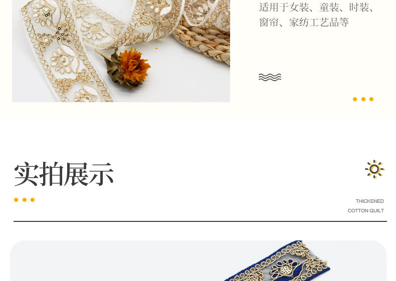 阿里巴巴详情_08.jpg