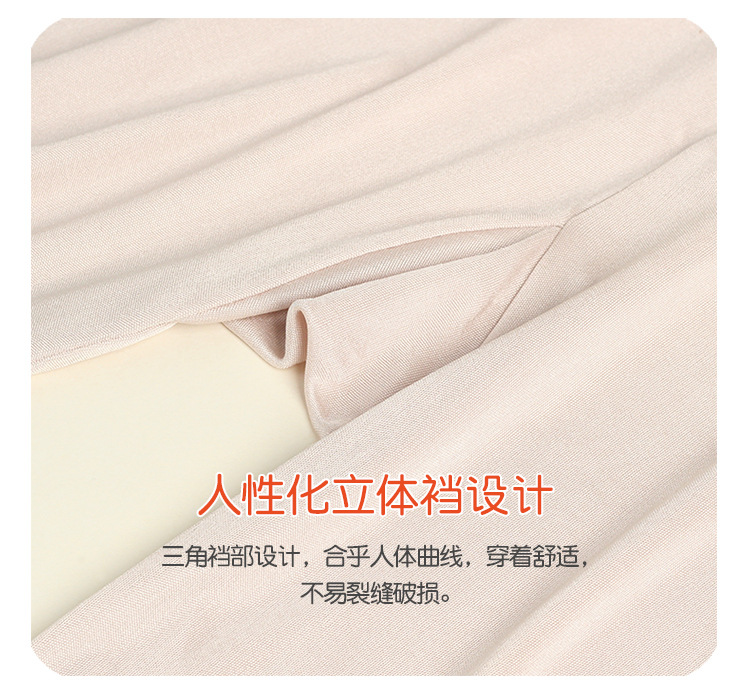 HA51031真丝五分裤-750-手机_06.jpg