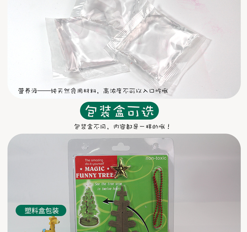 宝贝详情图9