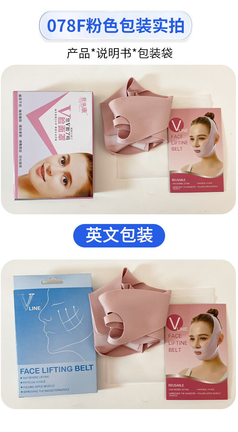 078F包唇款