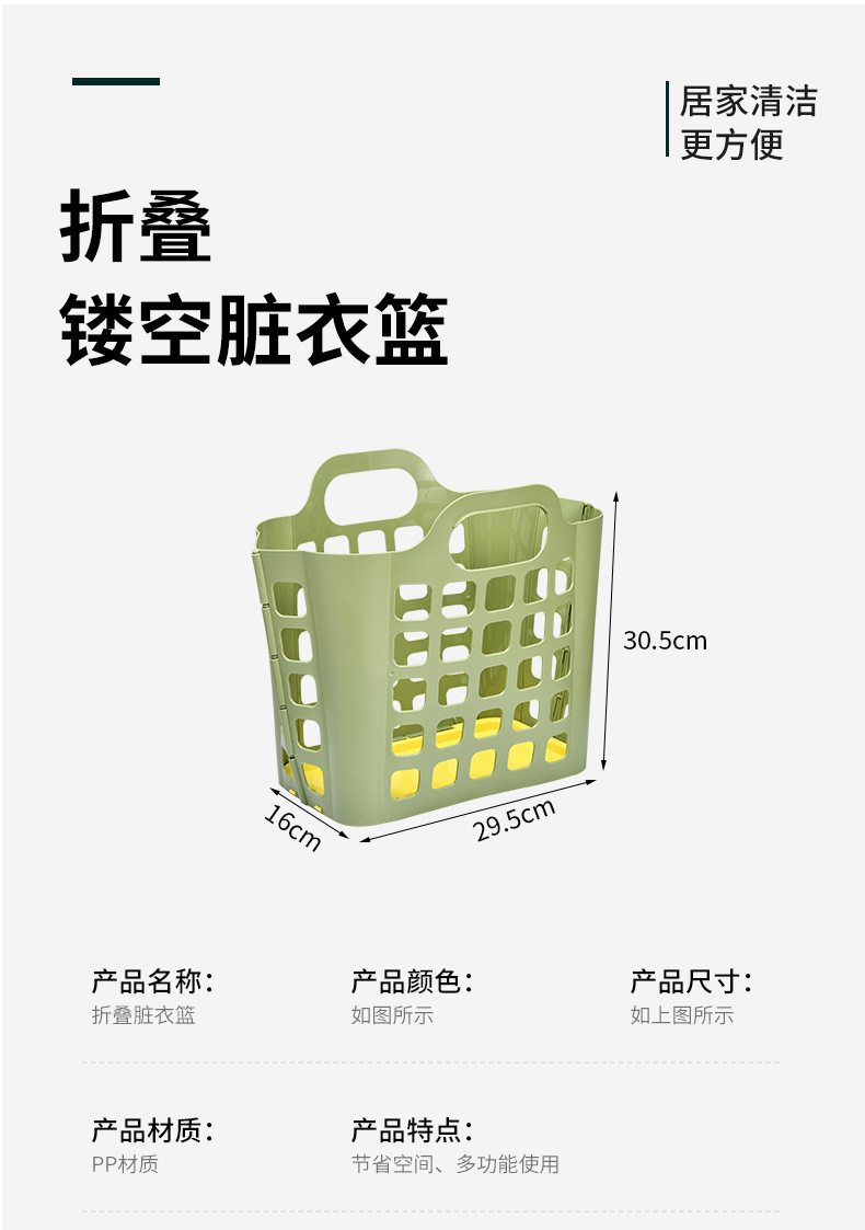 脏衣篮_15.jpg
