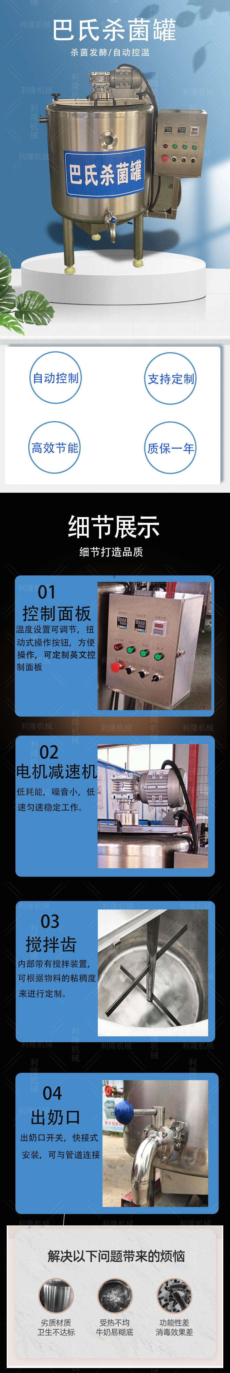 医疗器械详情页 拷贝