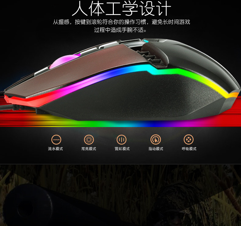 力美-X2-RGB背光鼠标详情图_04.jpg
