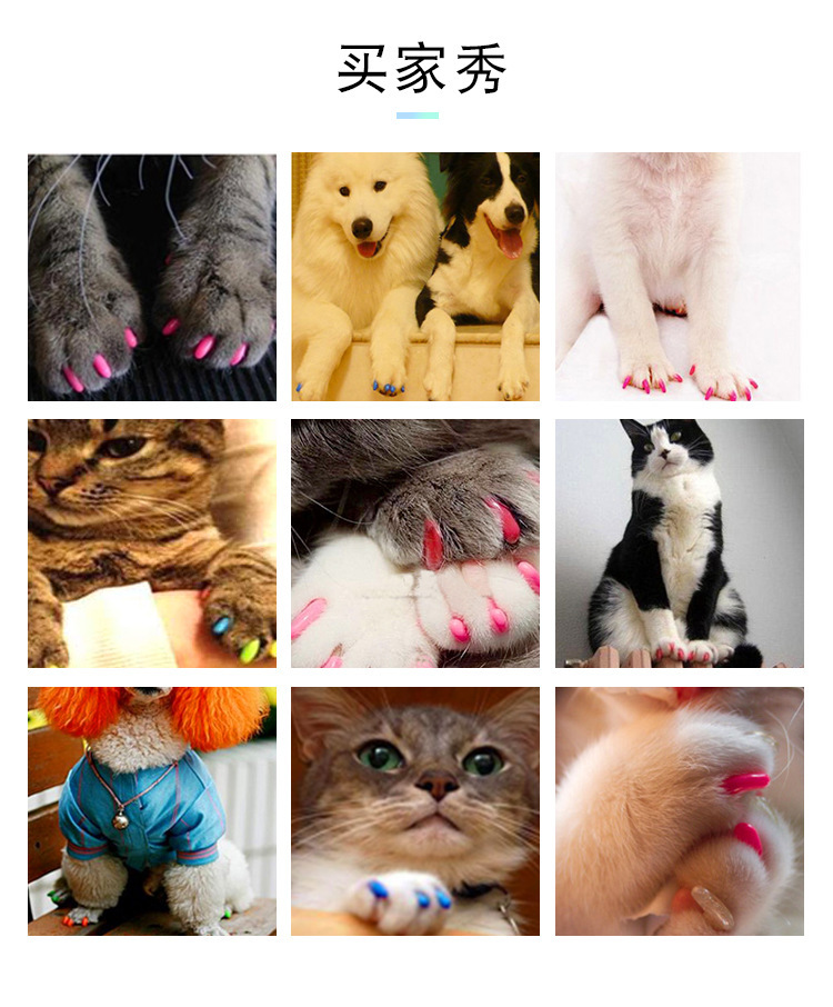猫指甲套_11.jpg