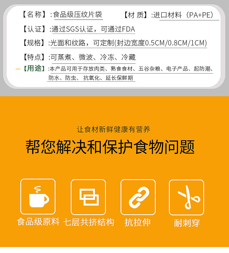 压纹袋_03.jpg