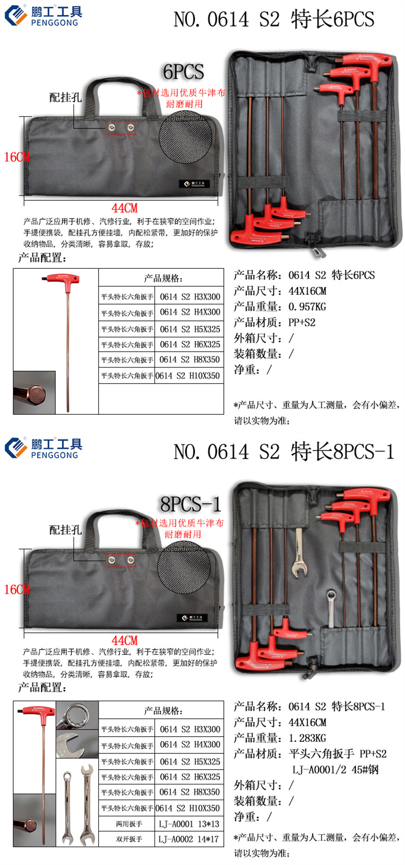 0614s2改_08.jpg