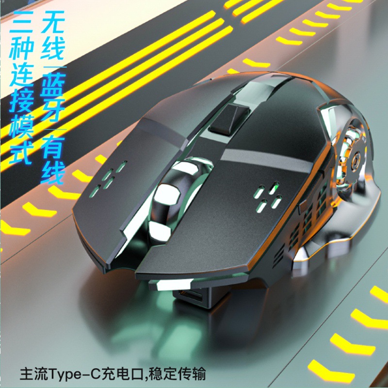 无线鼠标有线蓝牙电竞游戏静音发光双模办公笔记本电脑配件鼠标_