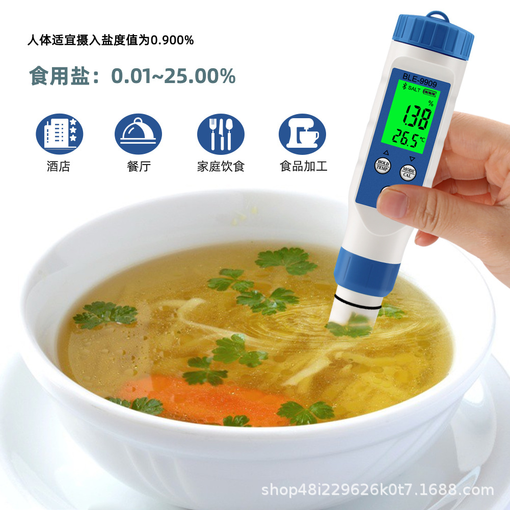食用盐-1.jpg