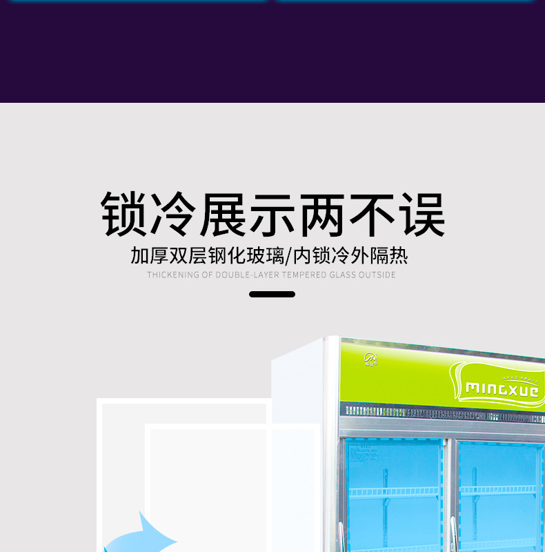 移门陈列柜_06