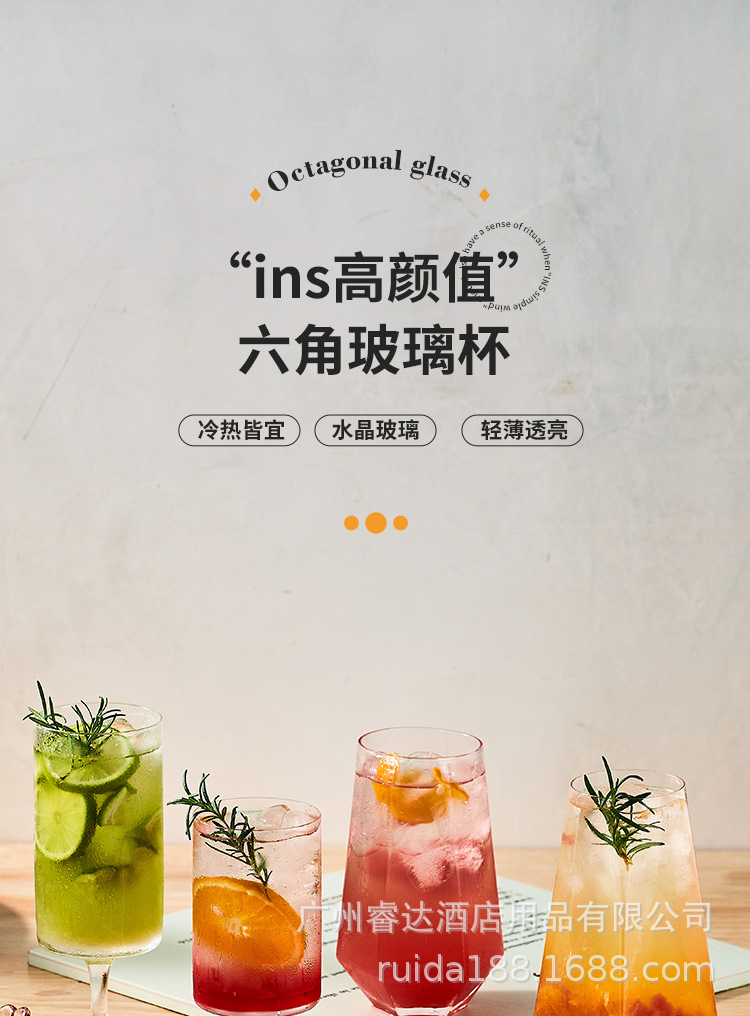 水杯_01.jpg