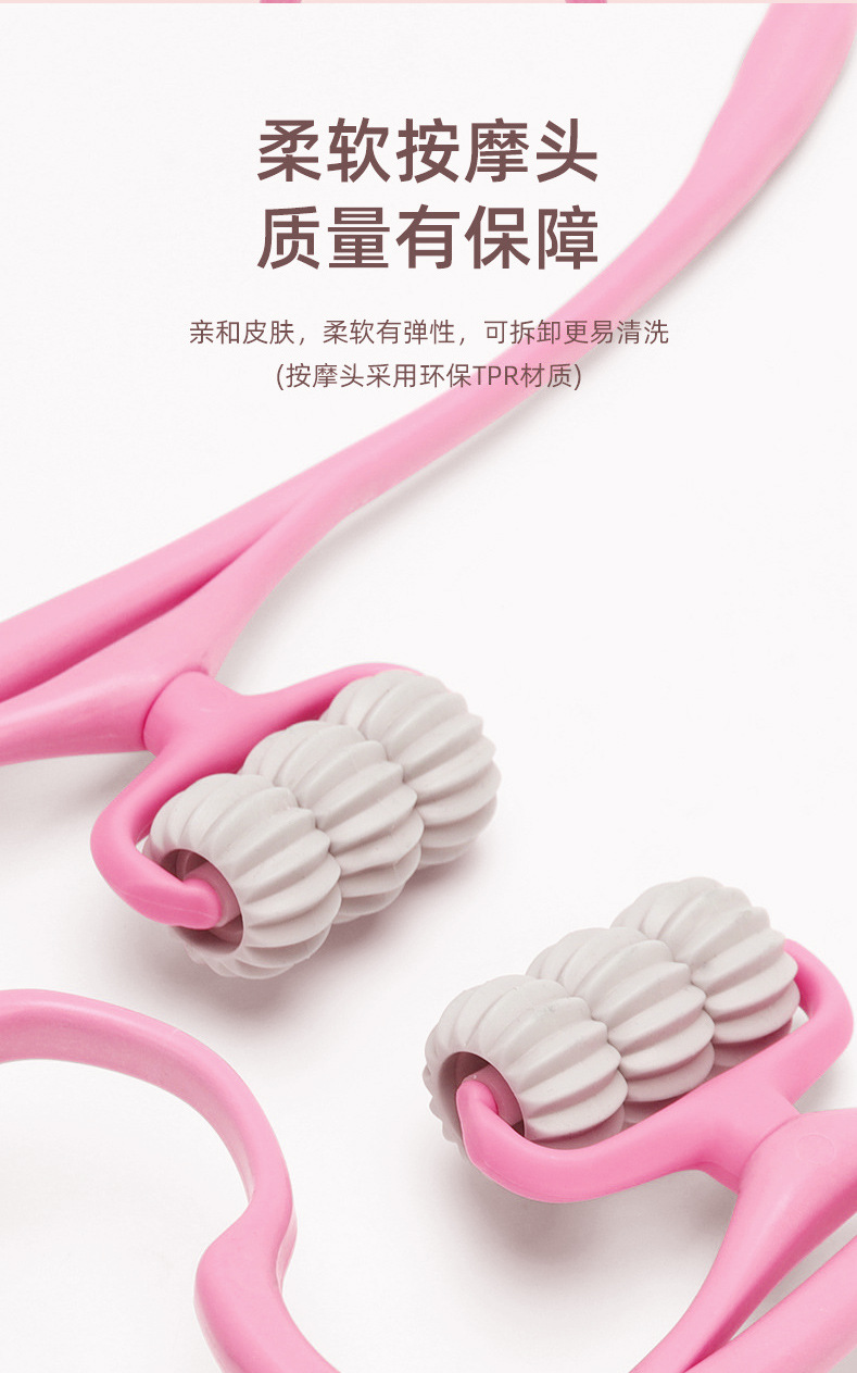 手持颈部滚动按摩器六轮夹脖子揉捏颈部放松按摩多功能手动滚轮-