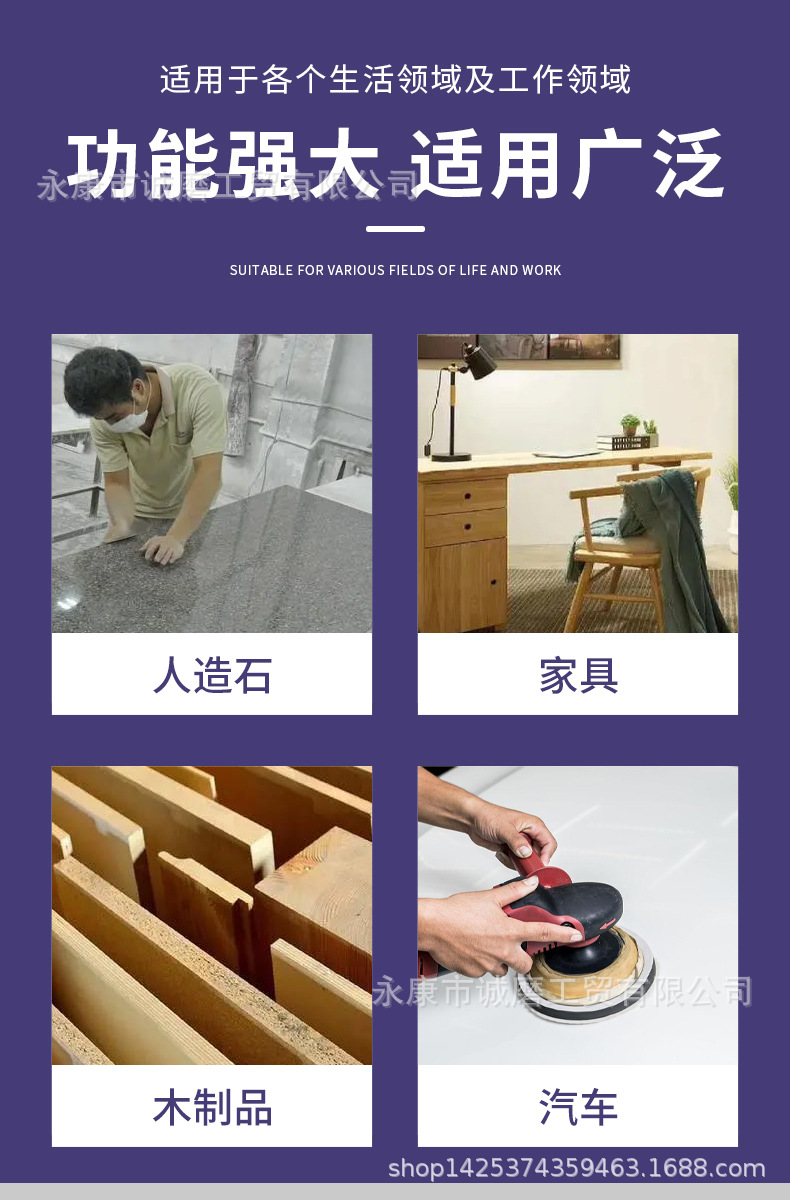 10-粘盘详情页_08