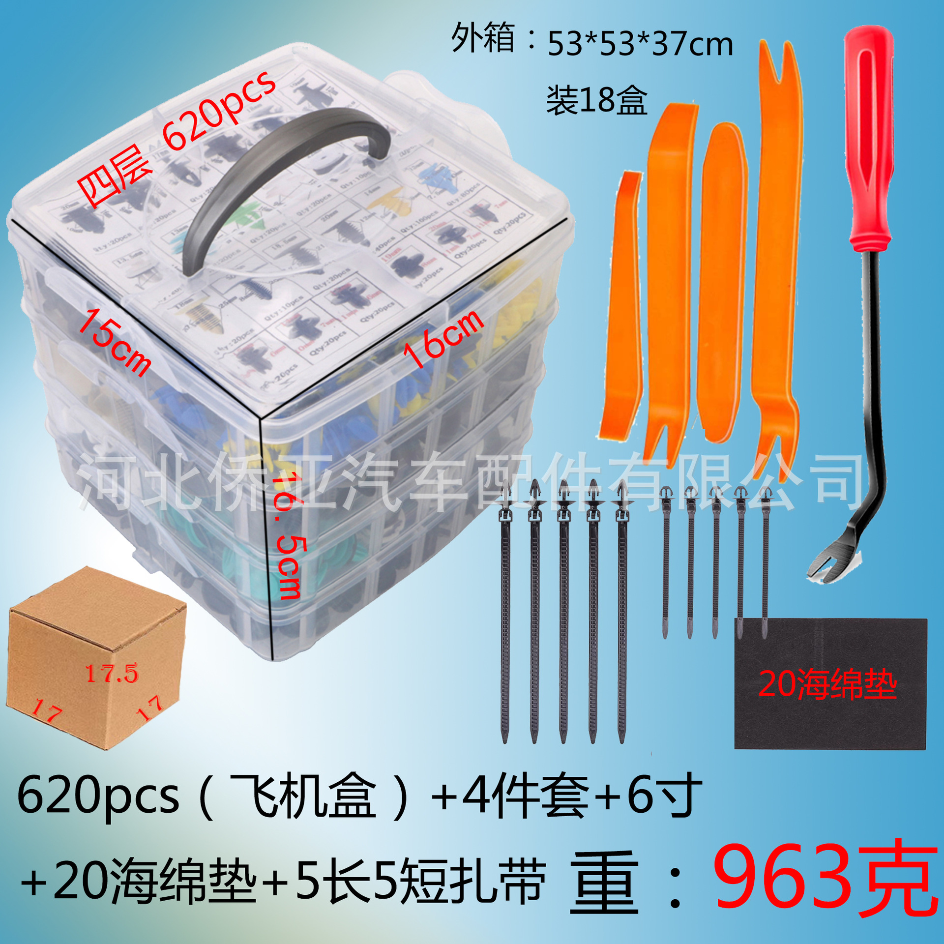 4层 620全套.jpg