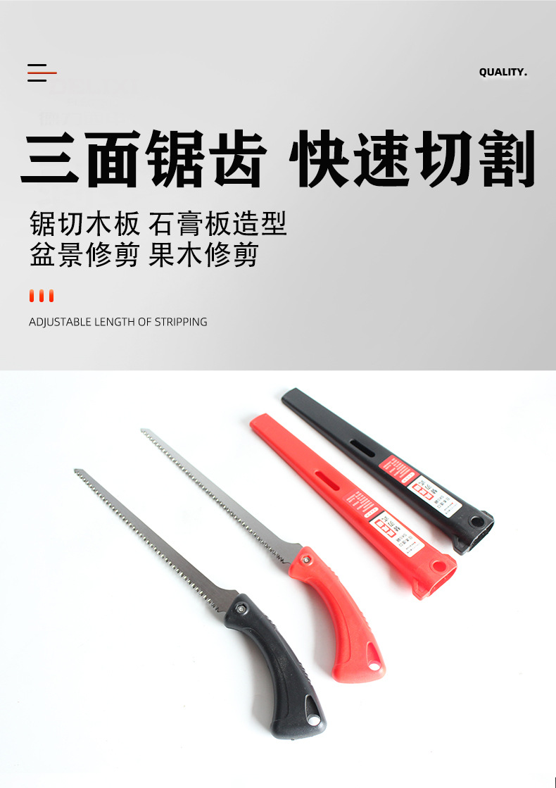 自动剥线钳_10.jpg