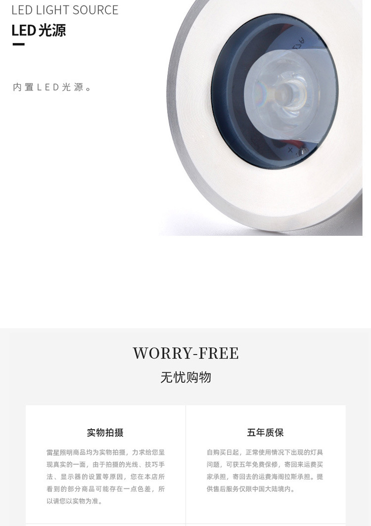 详情页_11