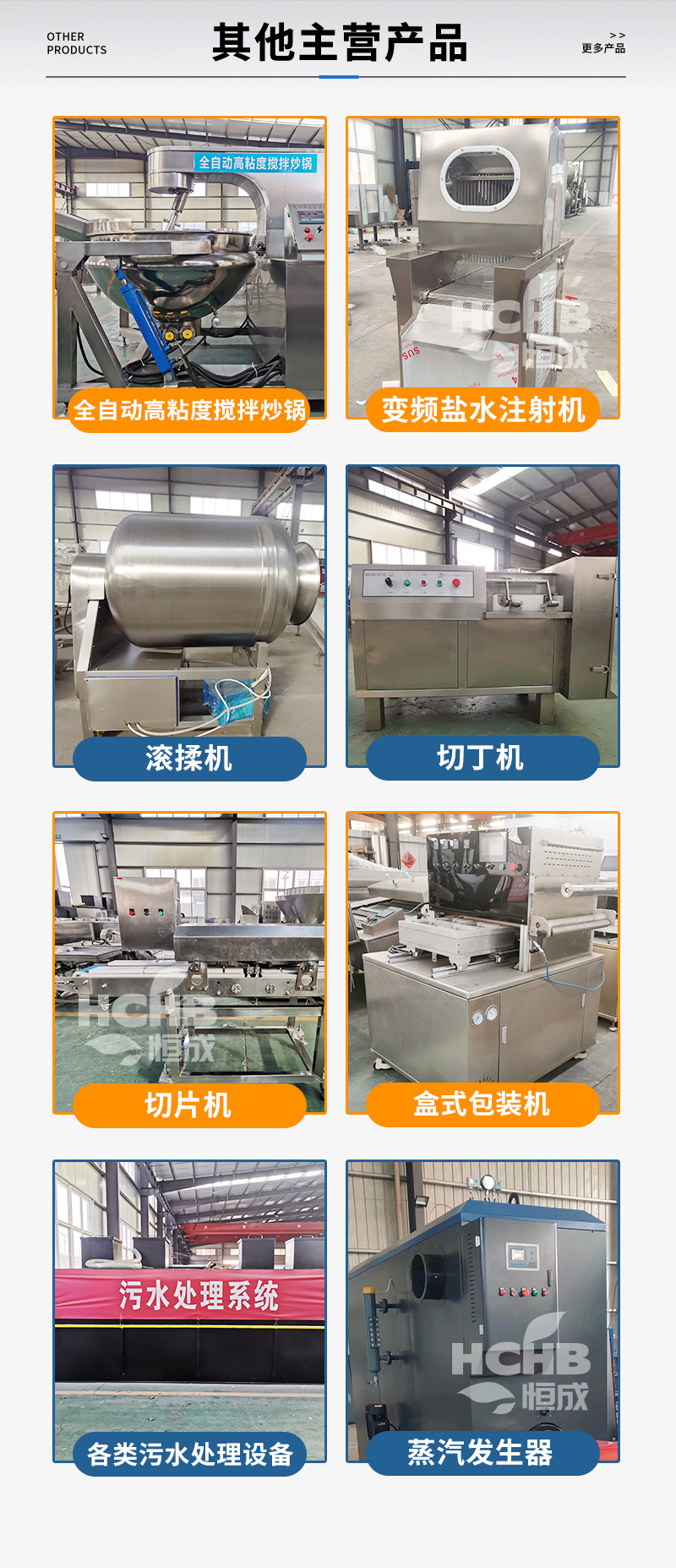 滚动式真空包装机_06