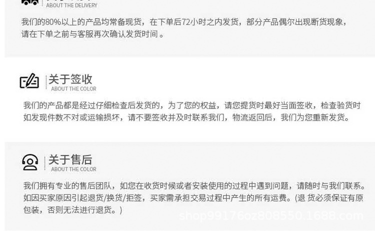详情-19.jpg