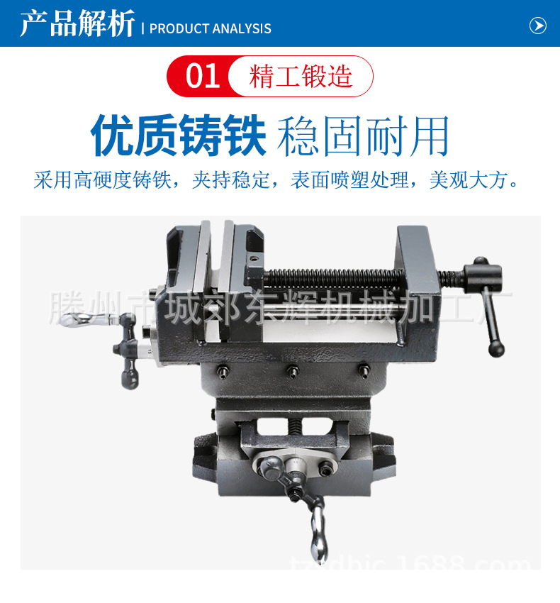 摇臂钻详情页_06