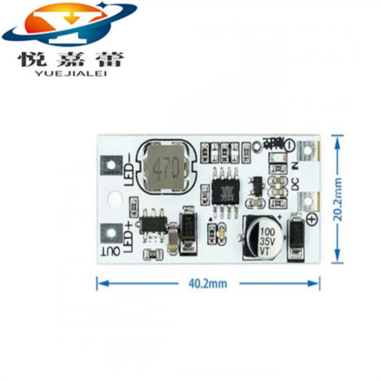 单路无极触摸调光LED恒流-(4)