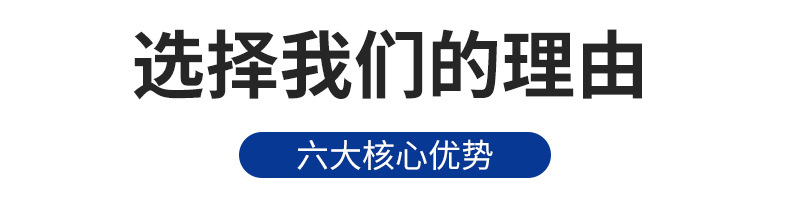 指示灯详情页_02
