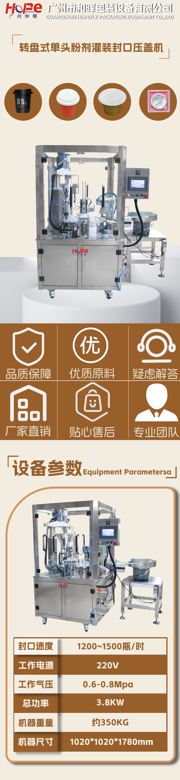 详情1.jpg