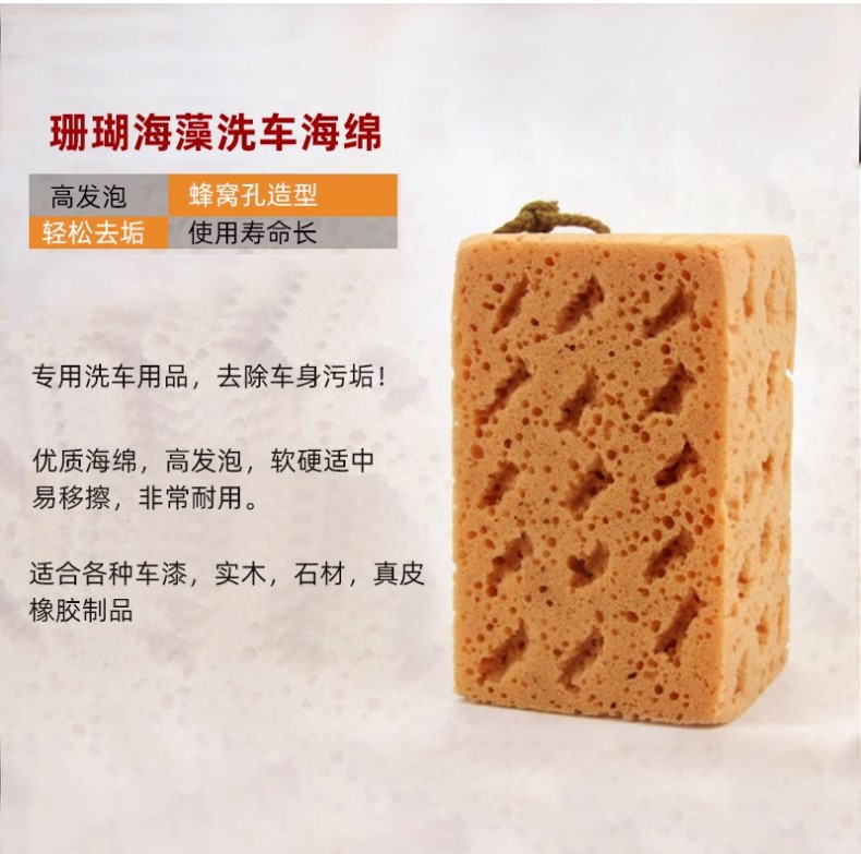 擦车海绵特大号