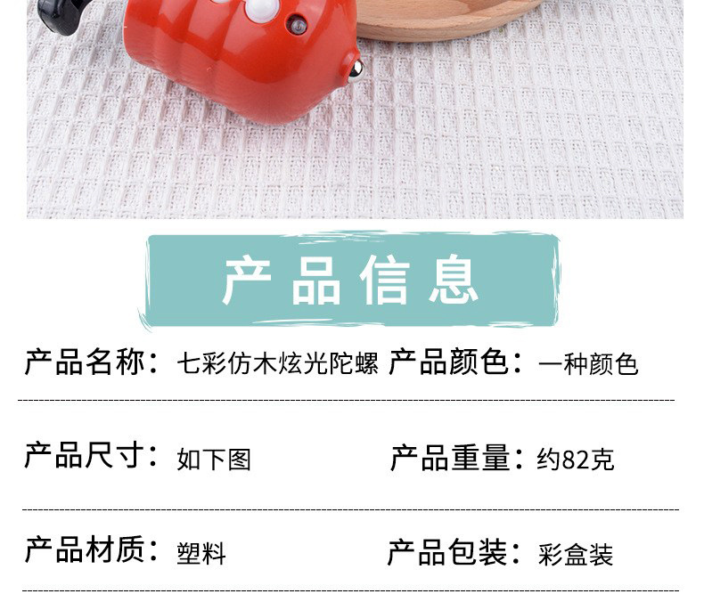 仿木陀螺详1E.jpg