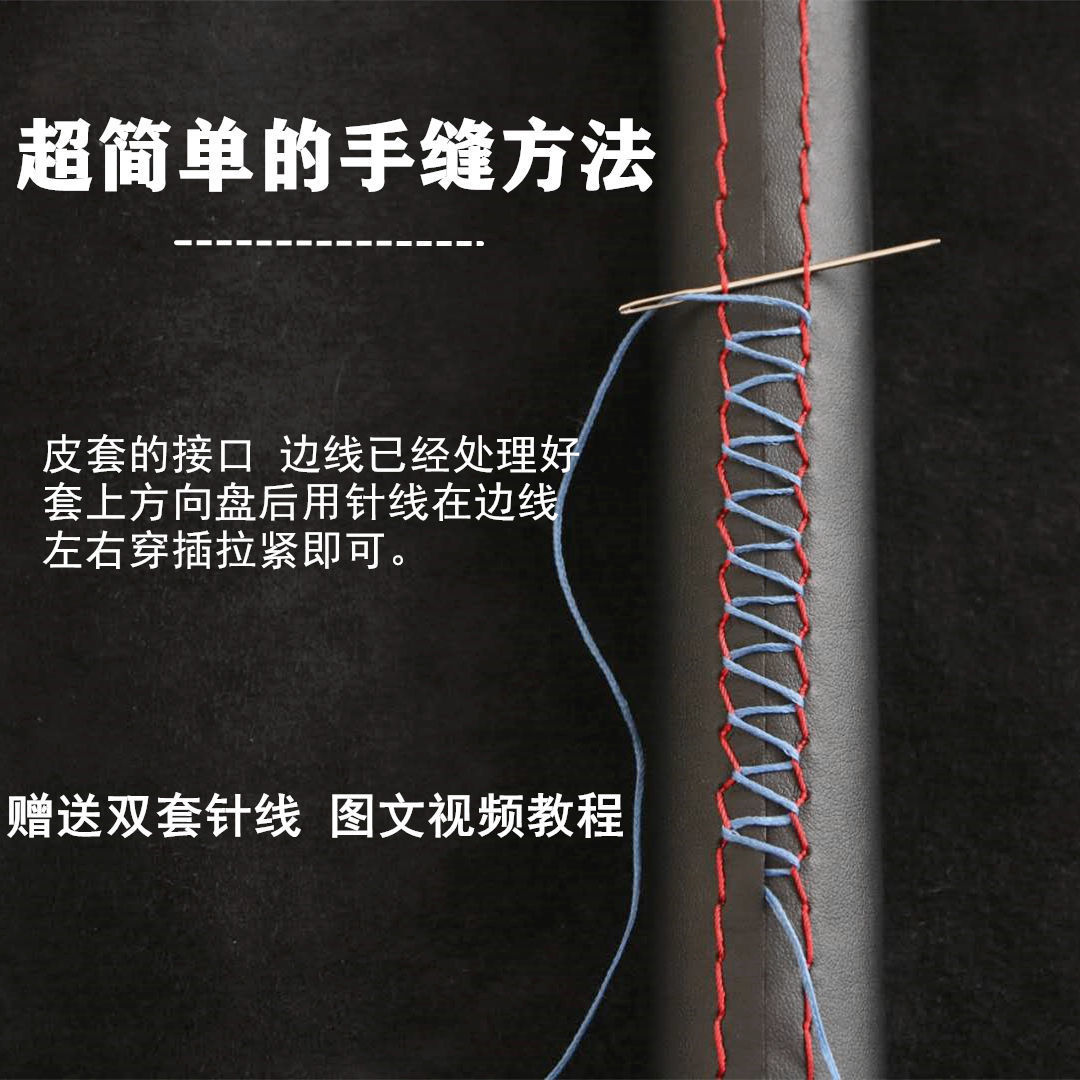 智贝详情图_10汽车真皮方向盘套手缝方向盘套四季通用把套防滑