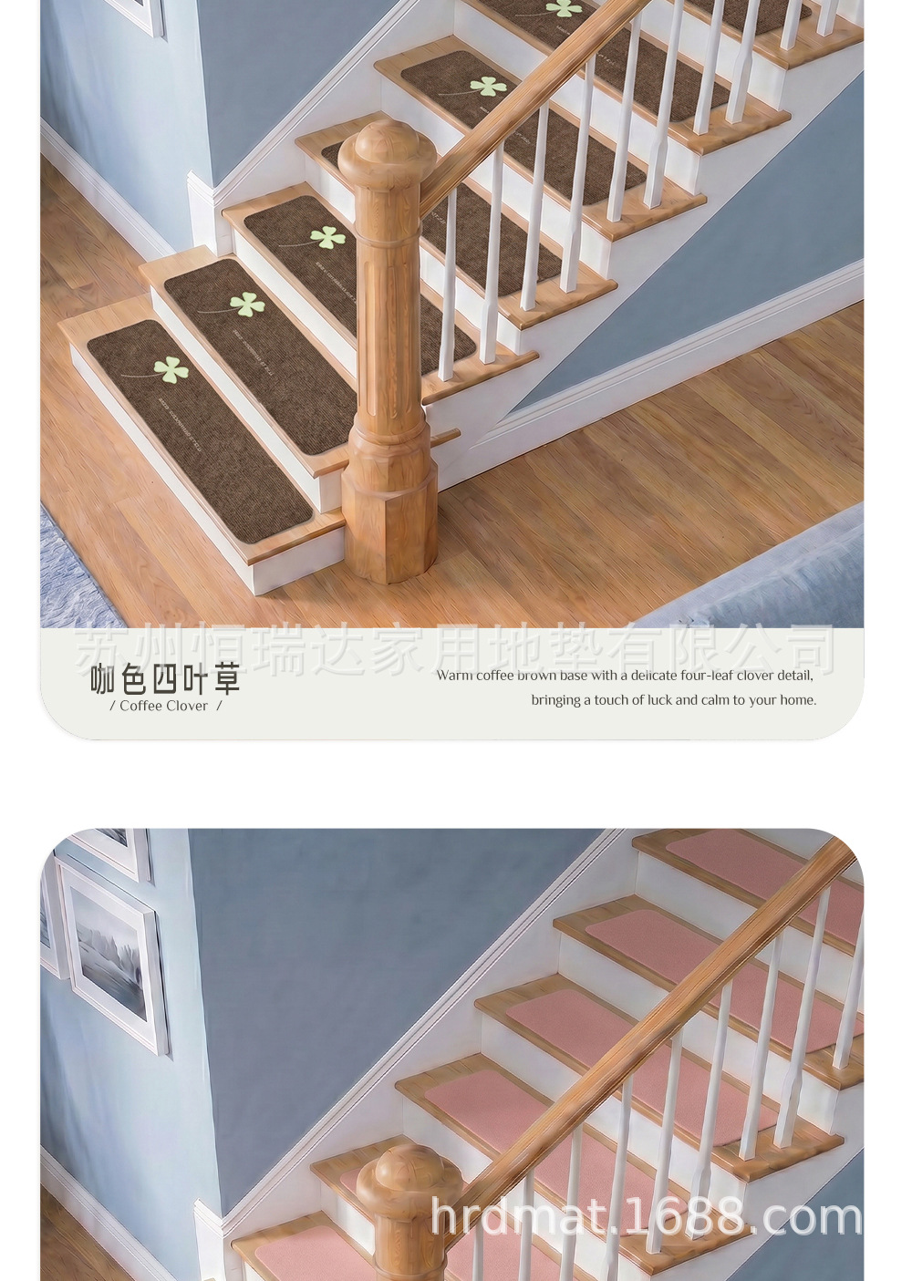 楼梯垫-NEW1_12.jpg