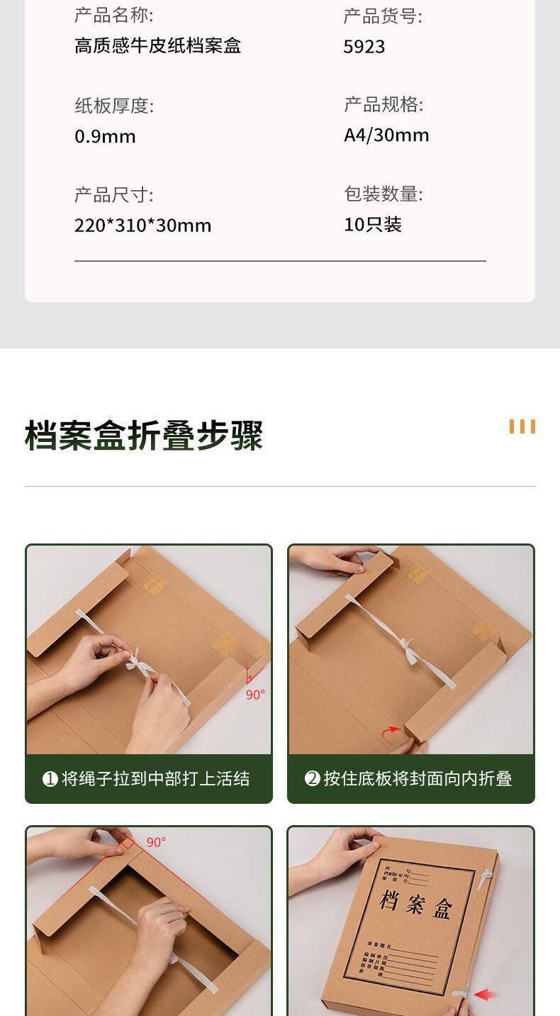 详情图片_1_09
