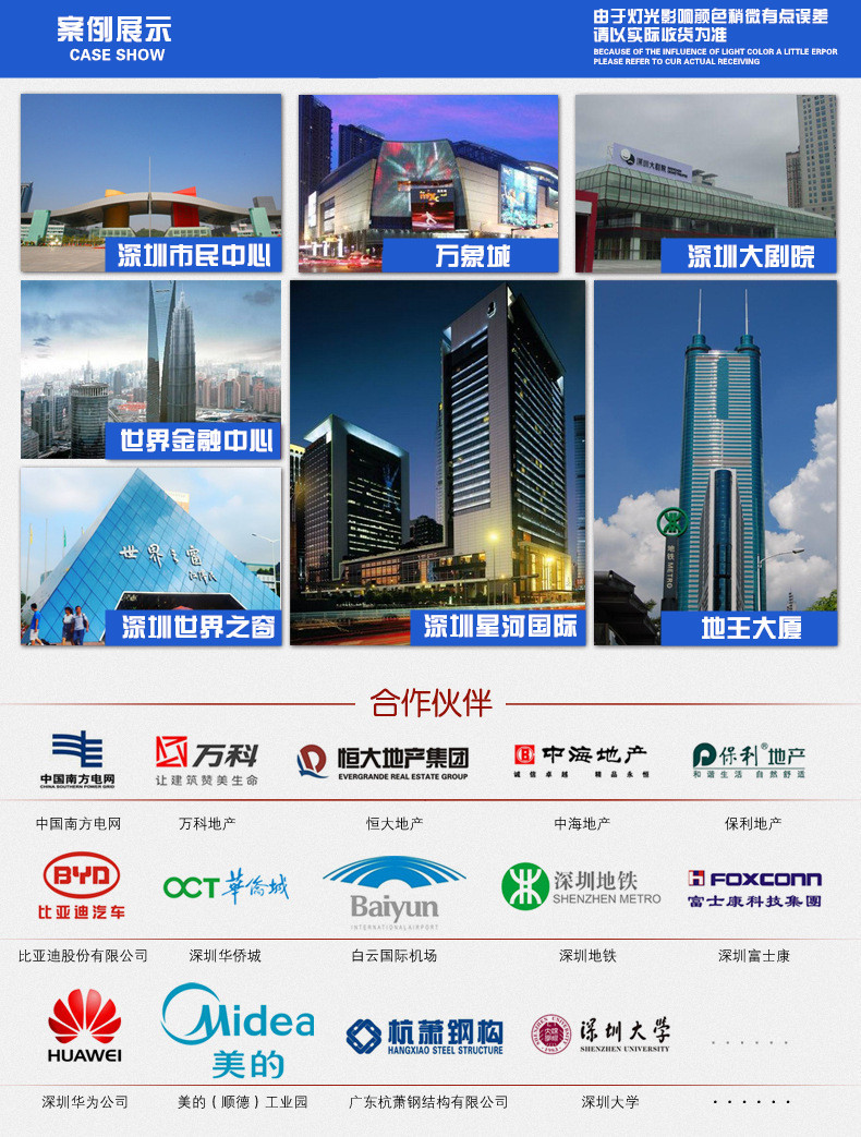 详情10