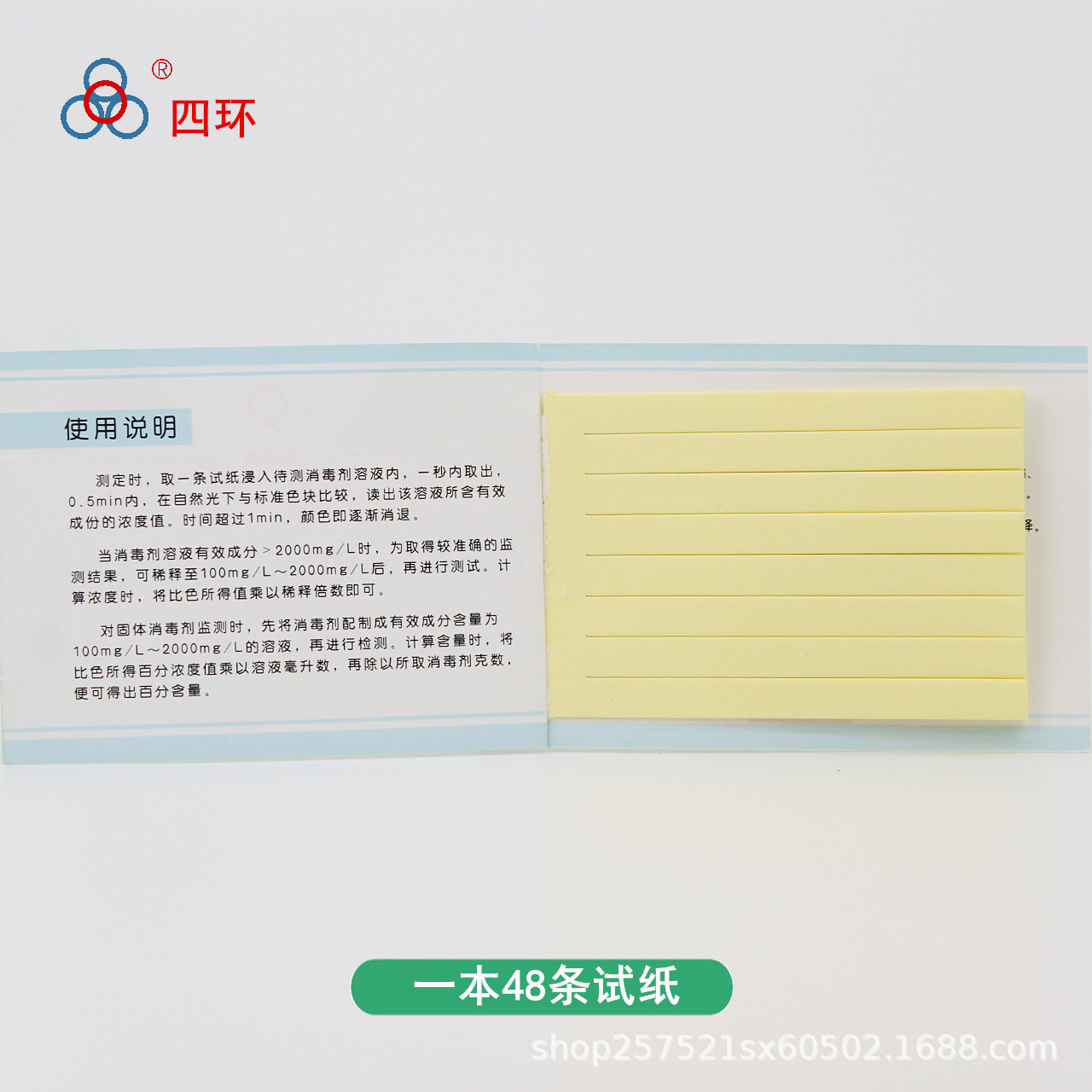 四环-11.jpg