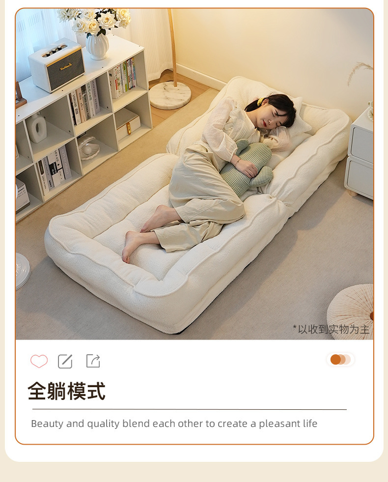 复制_懒人沙发可躺可睡人类狗窝卧室小沙发折叠靠.jpg