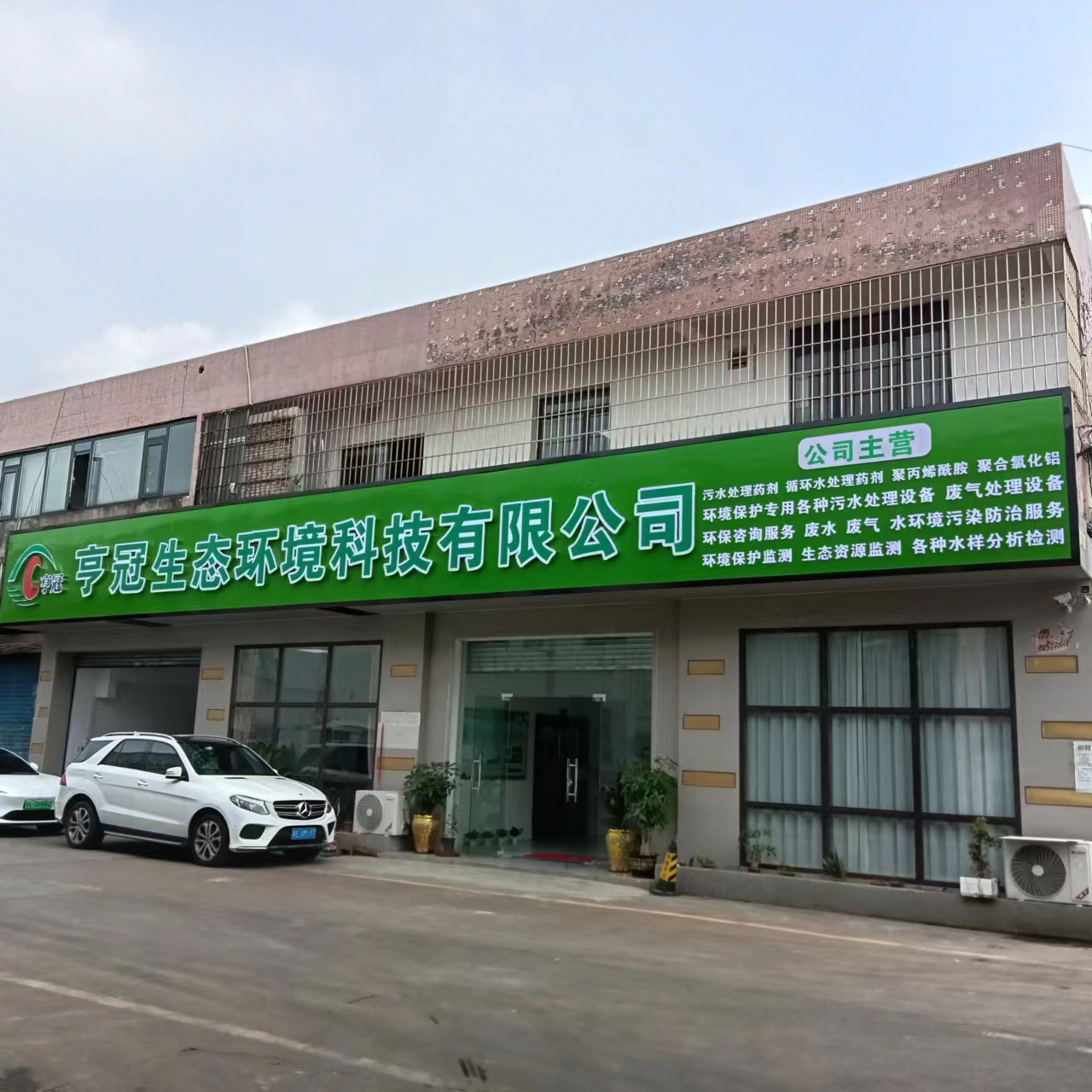 微信图片_工厂大门1